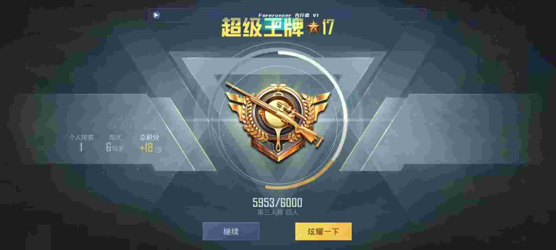 和平精英鸡腿辅助自瞄 - 第五人格辅助器(免费)辅助预览图